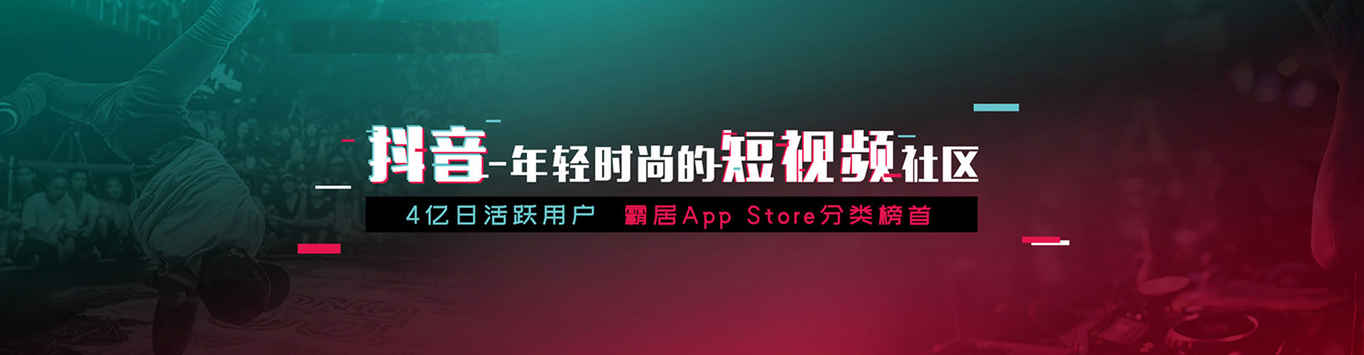 道外信息流大师