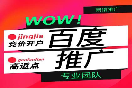 渠道开户返点策略：成功案例解析